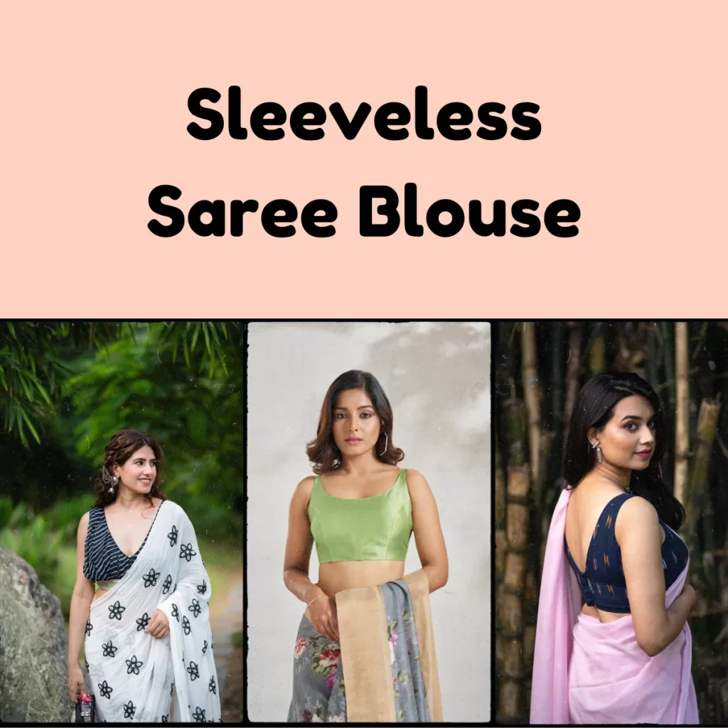 Sleeveless Saree Blouse